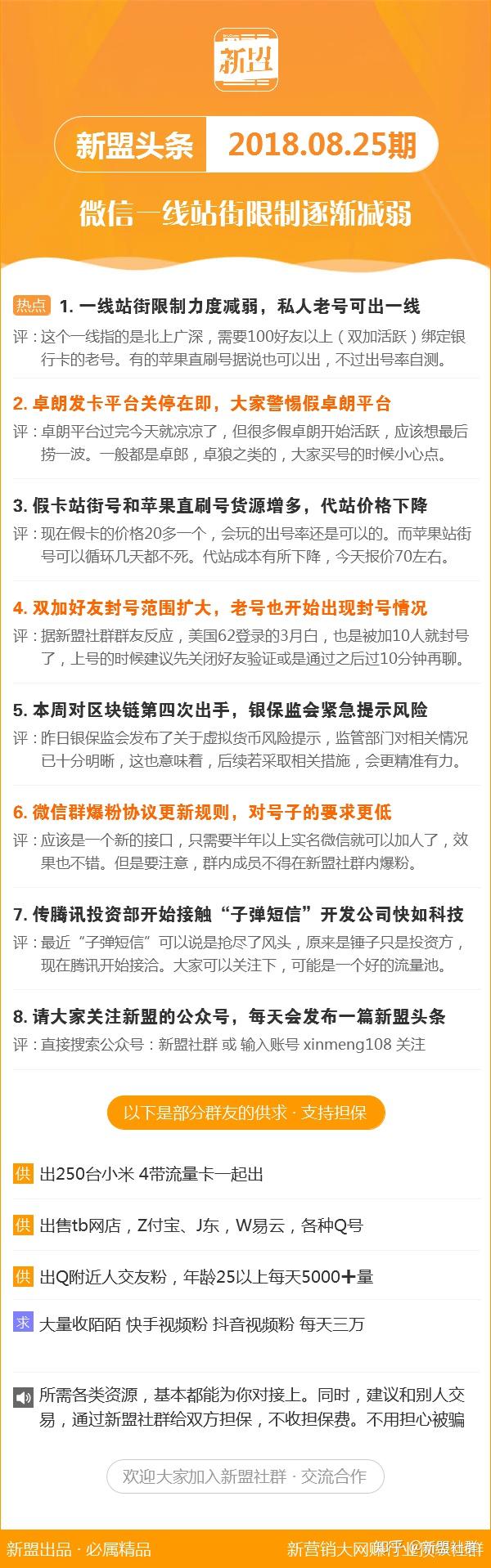 新澳最新最快资料新澳50期,持久设计方案策略_基础版54.786