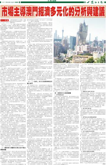 79456濠江论坛2024年147期资料,权威诠释推进方式_QHD版56.70