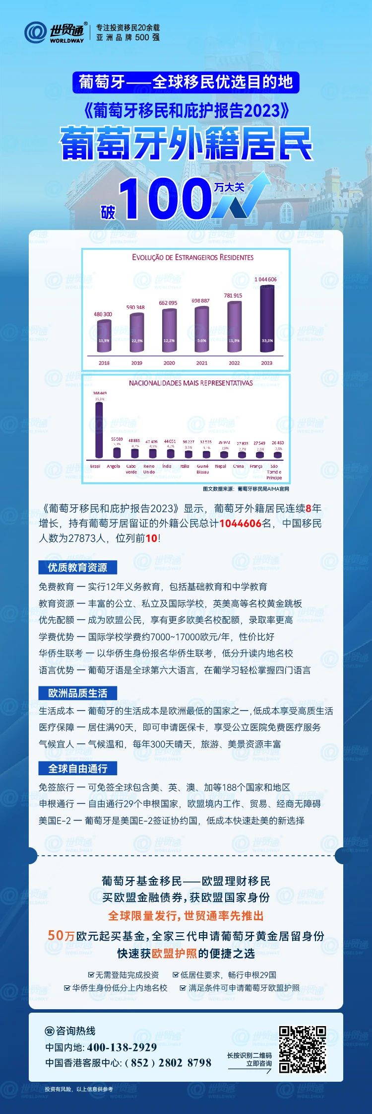 新澳今晚上9点30,实地分析数据计划_HDR版56.23