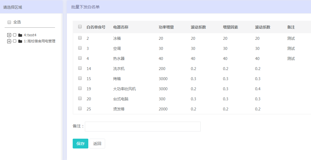 新澳今晚开奖结果查询表,全面数据执行方案_Windows33.881