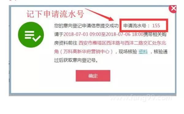 新澳彩资料,最新正品解答落实_升级版53.293