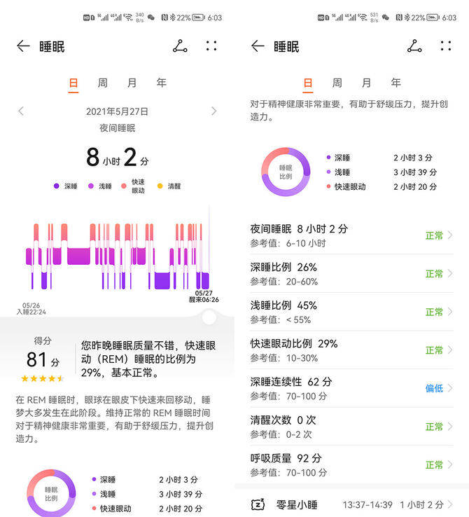 澳门精准免费资料大全179,收益说明解析_HarmonyOS60.765