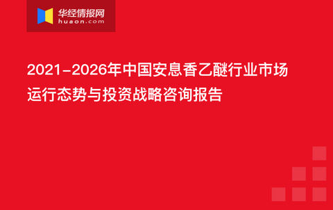 澳门资料挂牌免费,持久性执行策略_入门版42.280