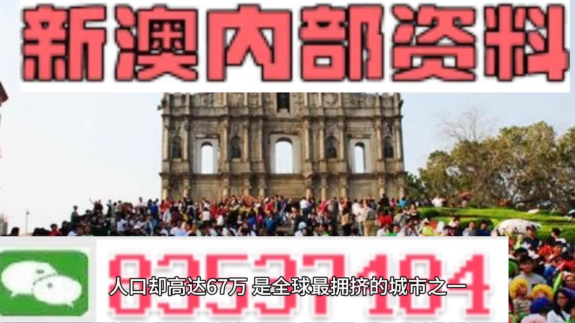 新澳门(一肖一码),精确分析解析说明_纪念版31.774