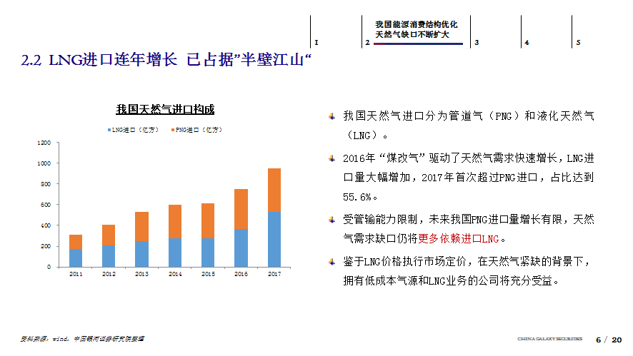 澳门最准最快免费资料,适用性执行方案_SE版72.849