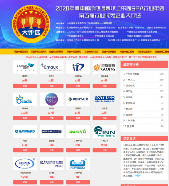 2024澳门天天开好彩大全53期,调整方案执行细节_网页款18.661