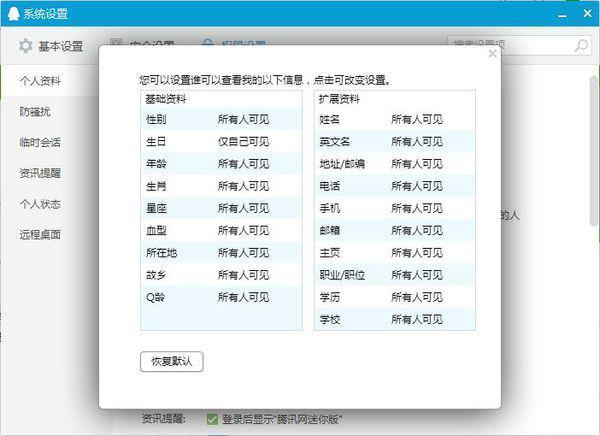 2024年天天彩免费资料,快速执行方案解答_MT13.956