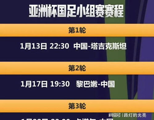 2024新澳门六今晚开奖直播,适用设计策略_娱乐版60.533