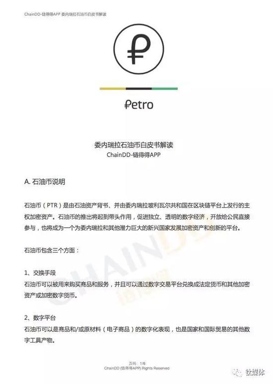 澳门三肖三码精准100%的背景和意义,最新答案解析说明_Prestige83.769