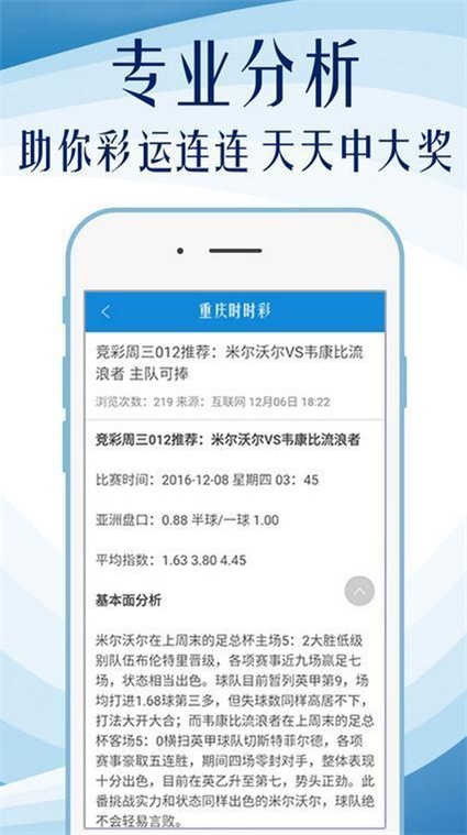 600图库大全免费资料图,实践案例解析说明_GM版66.318