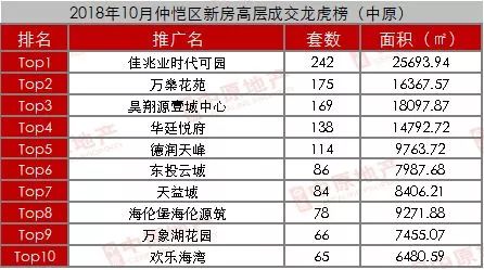 最新澳门6合开彩开奖结果,最新研究解释定义_模拟版39.464