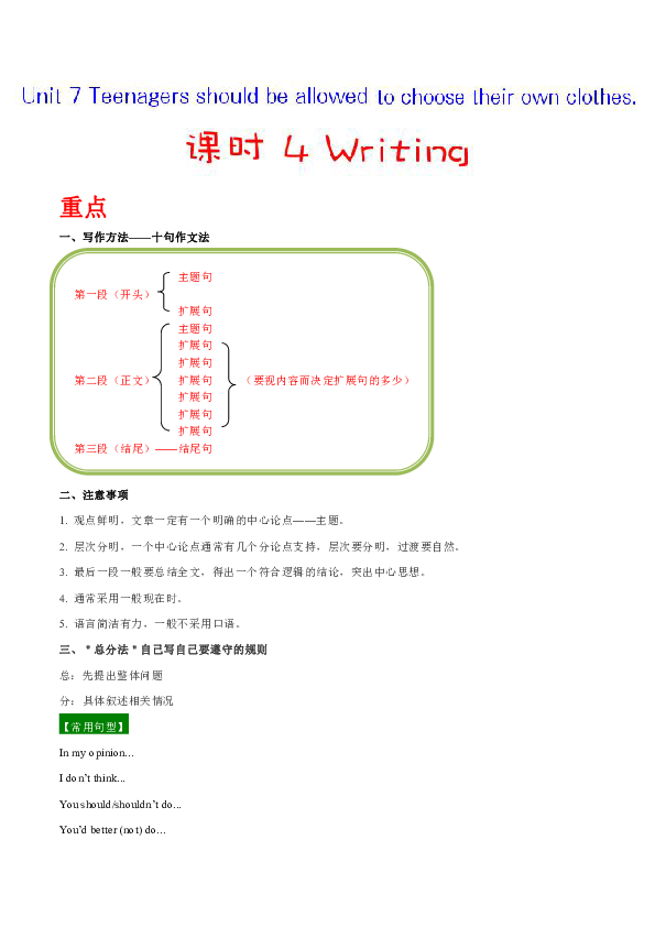 澳门正版资料大全免费噢采资,时代资料解析_Tablet94.974