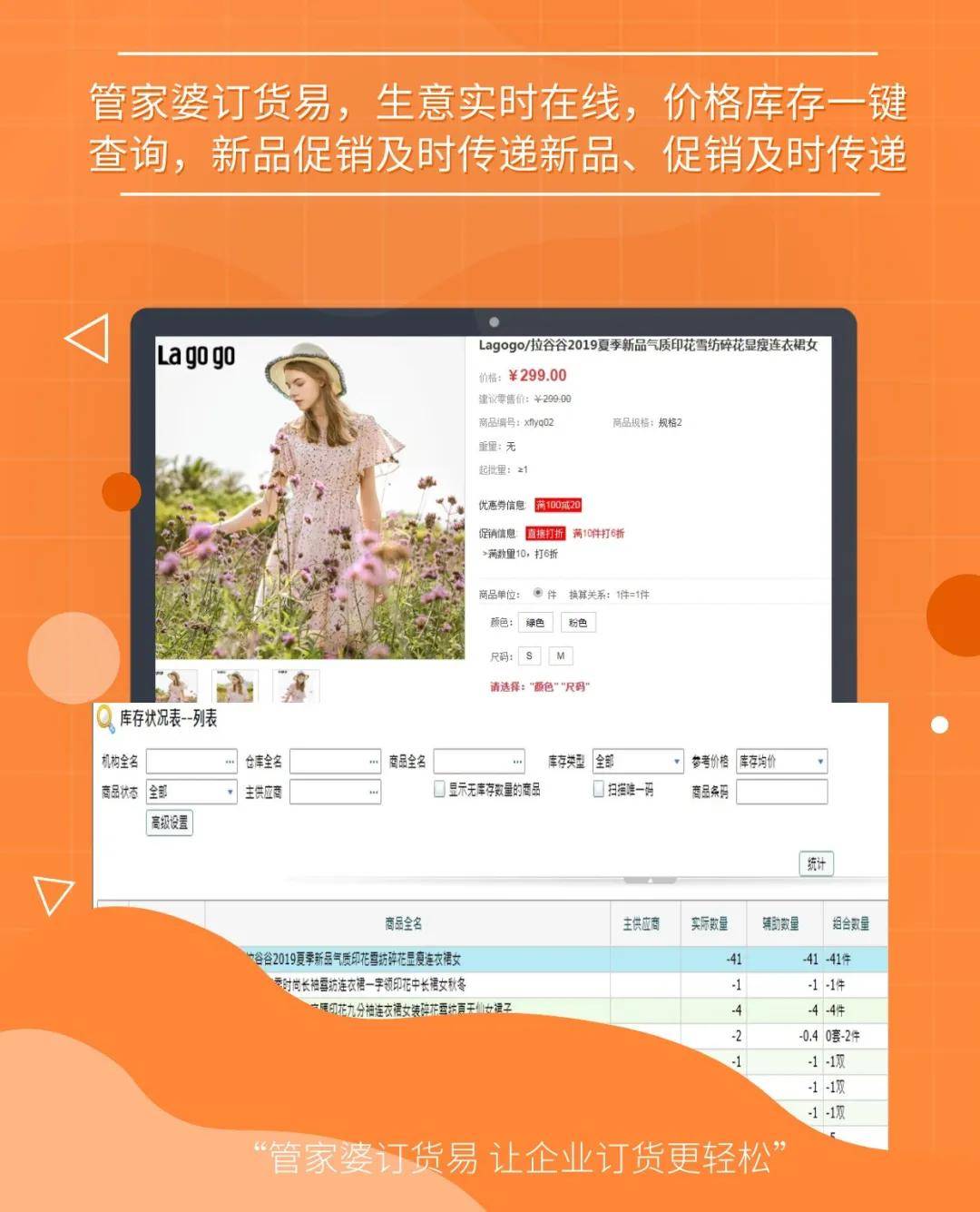 澳门管家婆100%精准,科技成语分析落实_MR64.656