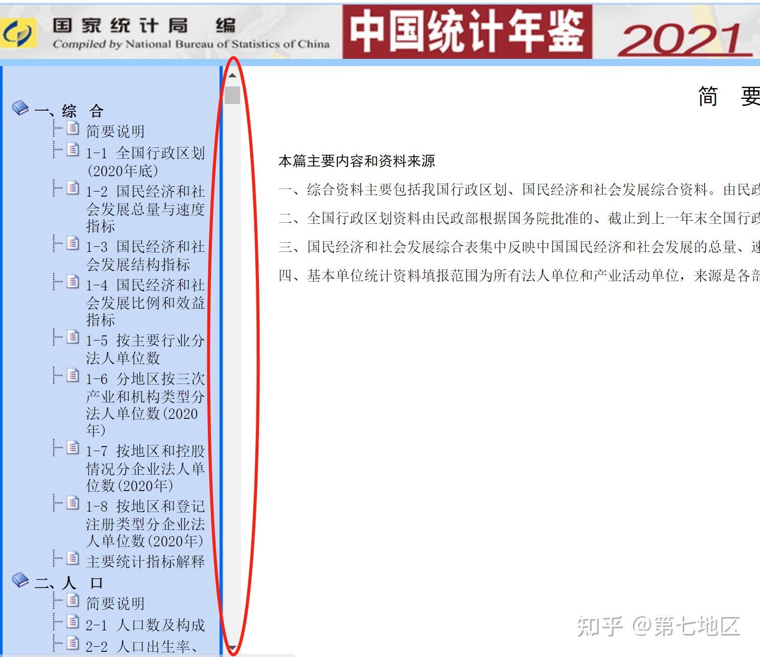 经济繁荣下八城市人均存款超过十五万，财富积累与消费趋势深度解析