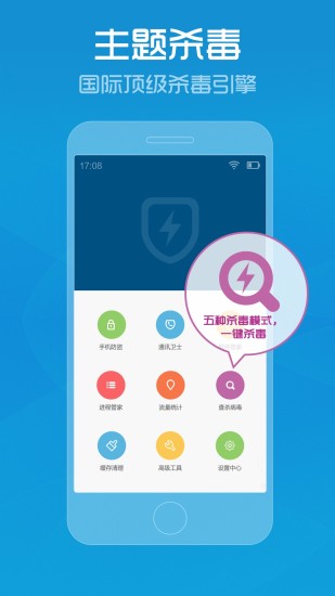 澳门管家婆一码四中四7L,数据整合设计执行_android64.218