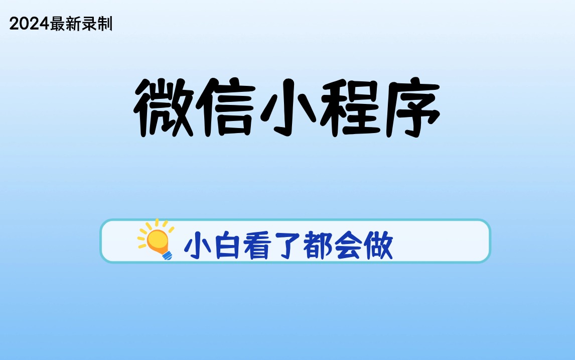 新奥管家婆资料2024年85期,高速响应策略_8DM93.995