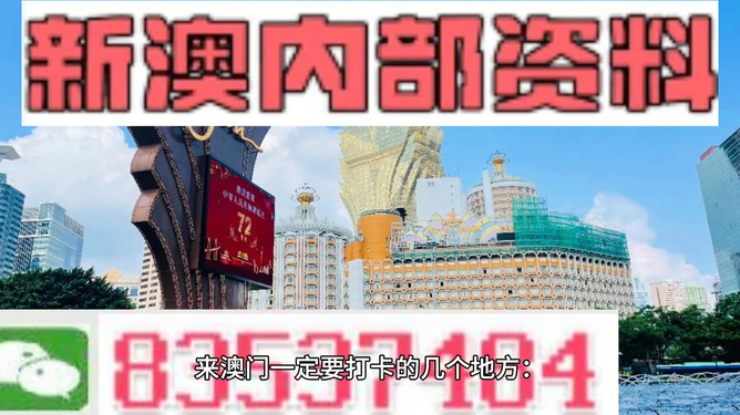 2024新澳门今晚开特马直播,数据导向方案设计_4K版85.448