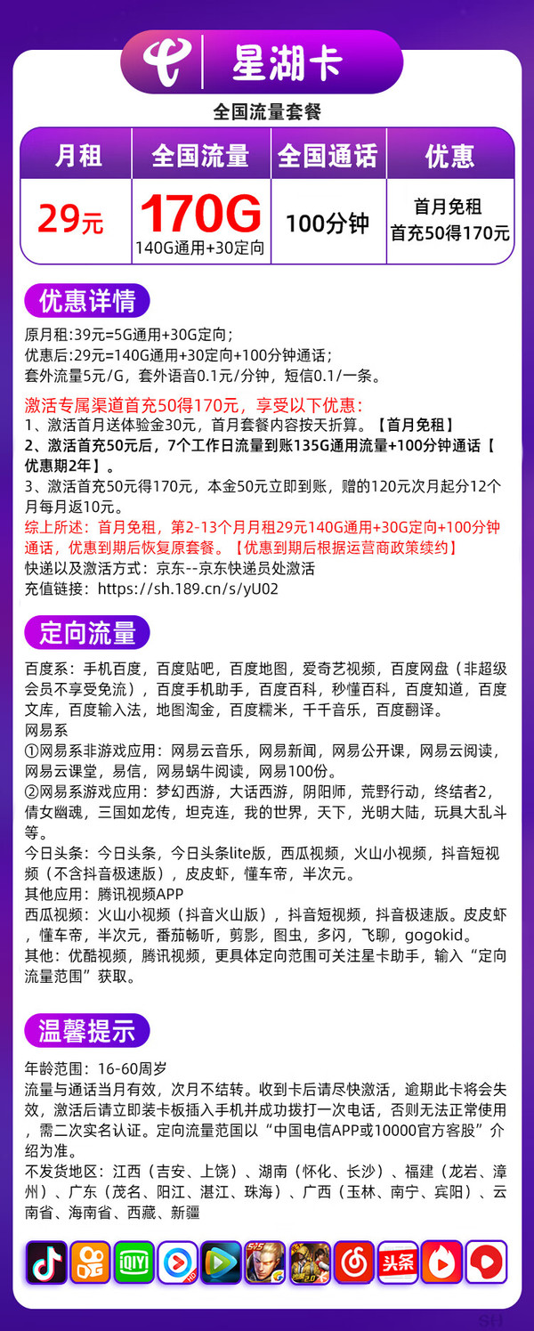 婆家一肖一码100,快速响应方案_3D58.140