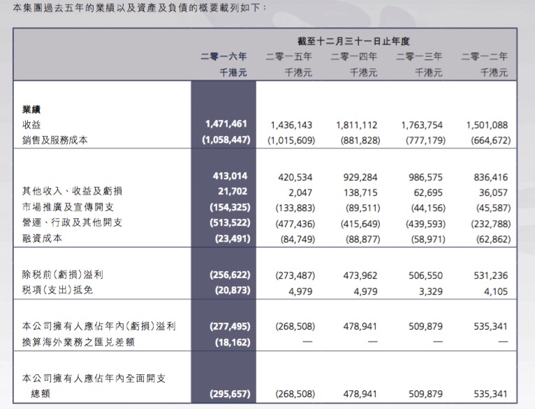 2024澳门六今晚开奖结果,科学解答解释定义_定制版6.22