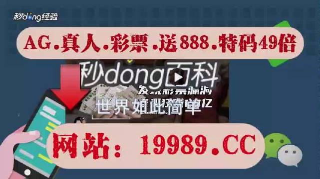 澳门六开奖结果2024开奖记录今晚直播,动态调整策略执行_特别款21.98