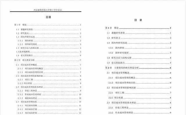 奥门正版资料免费精准,科学依据解析说明_Advanced12.129