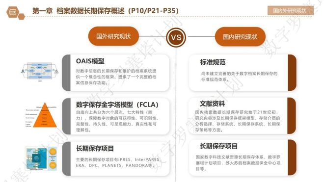 2024年管家婆正版资料,数据导向方案设计_交互版56.229