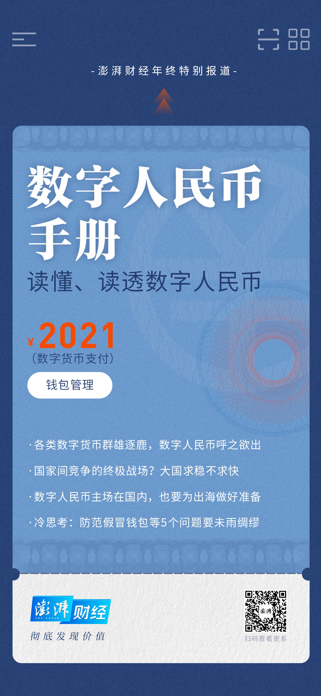 新澳历史开奖最新结果,快捷问题解决指南_黄金版43.856