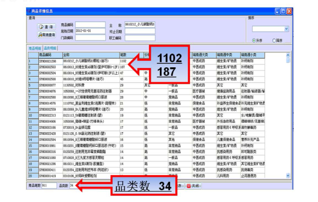 新澳天天开奖资料大全下载安装,调整细节执行方案_扩展版45.297