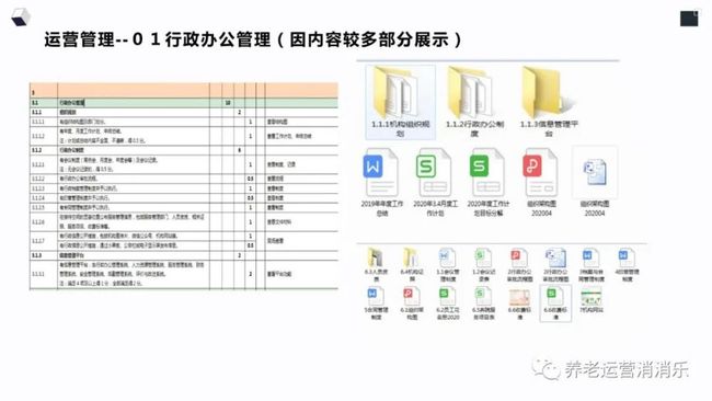 新门内部资料精准大全,高效方法评估_QHD版18.815