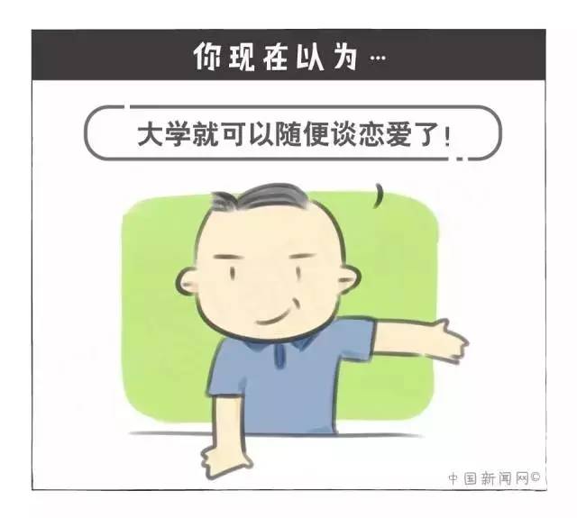 情绪高涨时如何维持冷静理智的状态