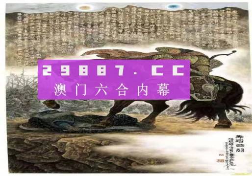 2024年澳门马会传真绝密信,快捷问题方案设计_创意版56.129