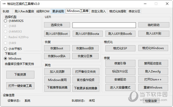 管家婆六肖期期中特一,快速设计解答计划_Holo34.818