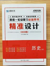 新澳最精准正最精准龙门客栈免费,实践方案设计_挑战版78.989