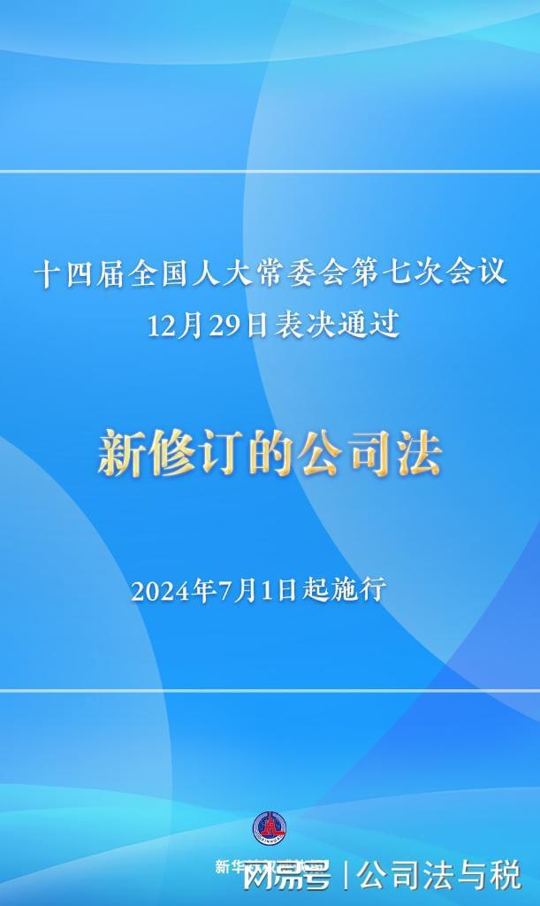 2024年新澳门天天开彩结果,权威解析说明_8DM96.767