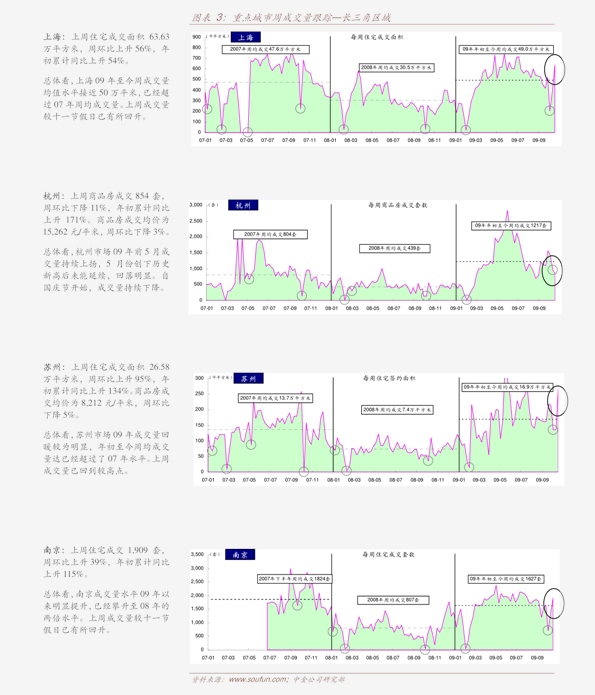 新澳今天最新资料,稳定性方案解析_iShop69.939