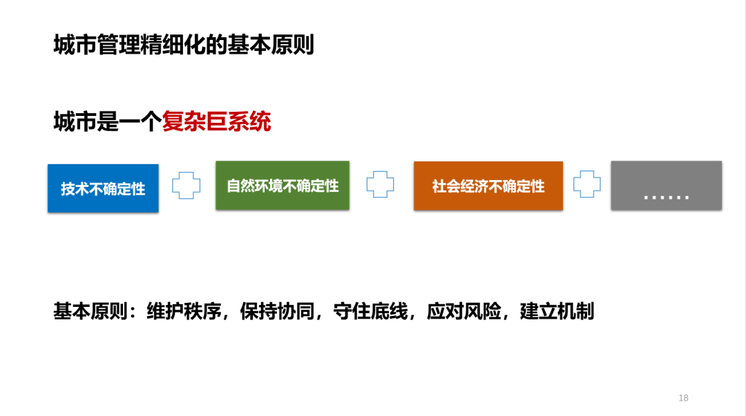 管家婆一肖一,精细化评估解析_kit99.667