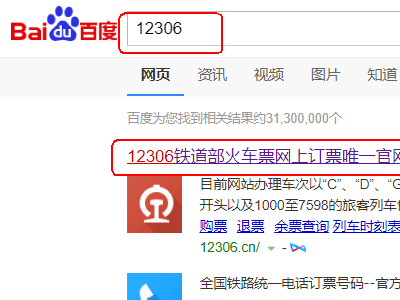 管家婆一票一码资料,效率解答解释落实_zShop47.344