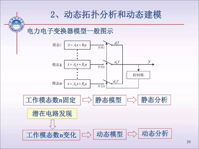 澳门今晚9点30开奖什么码,深入分析定义策略_桌面版73.560