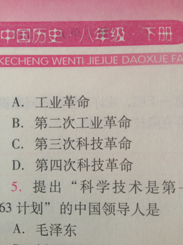 澳门最准真正最准龙门客栈,确保成语解释落实的问题_微型版31.579