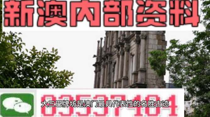 澳门最精准免费资料大全旅游团,准确资料解释落实_WP版94.91