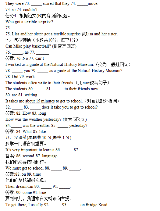 澳门一码一肖一待一中四不像,实地调研解释定义_MT80.150