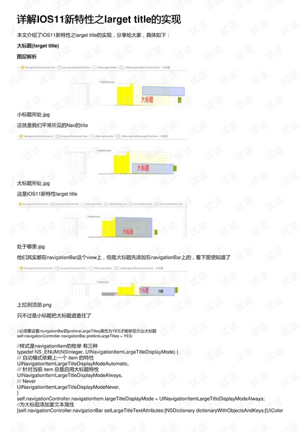 管家婆一肖中平特开奖结果,决策信息解析说明_Harmony28.697