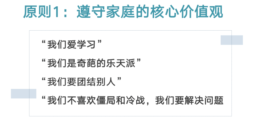 跨文化教育对学生批判性思维能力的培育作用