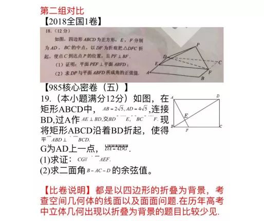 三期内必中一期免费公开,灵活实施计划_GT38.497