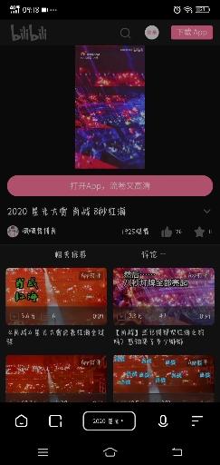 2024管家婆一特一肖,可持续发展探索_FHD57.491