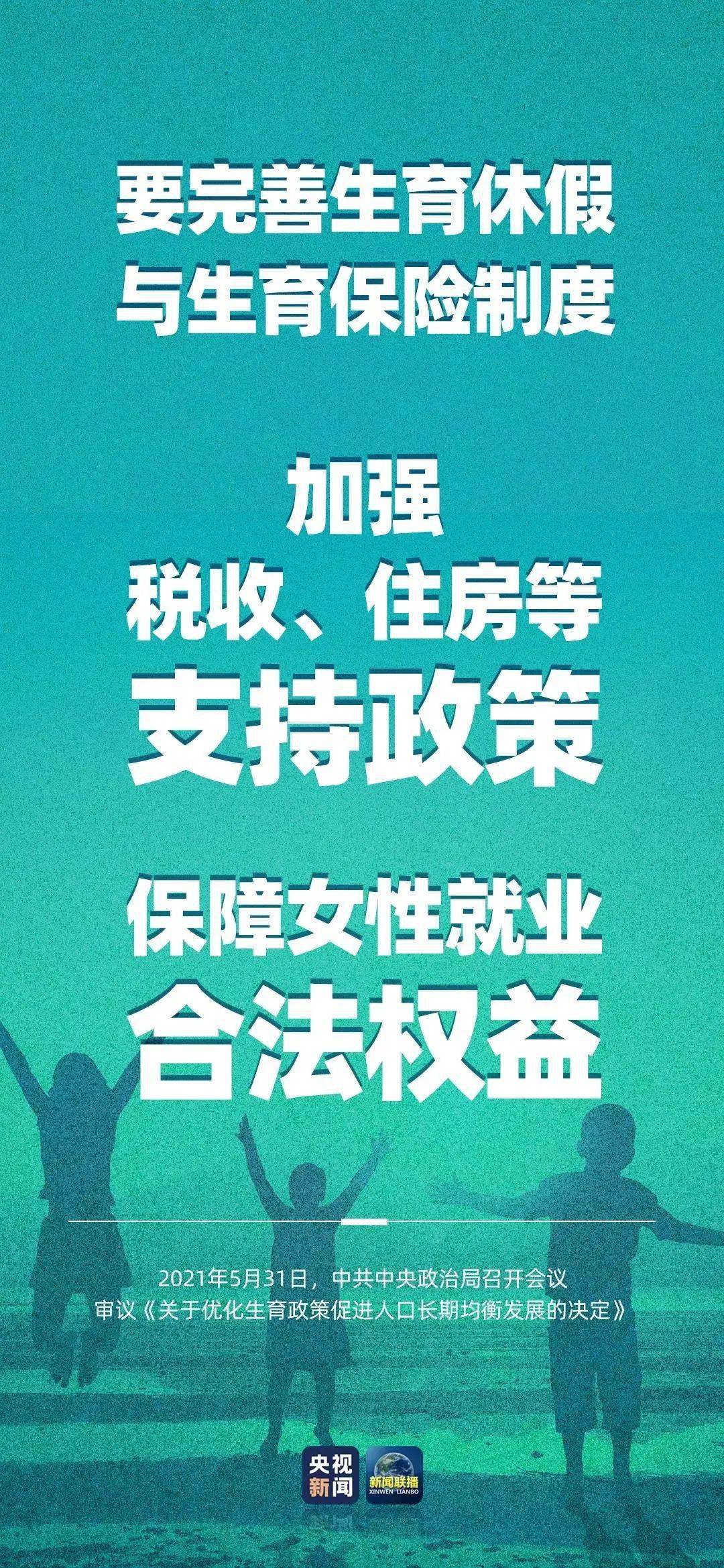 教育公平，培育社会健康竞争环境的基石