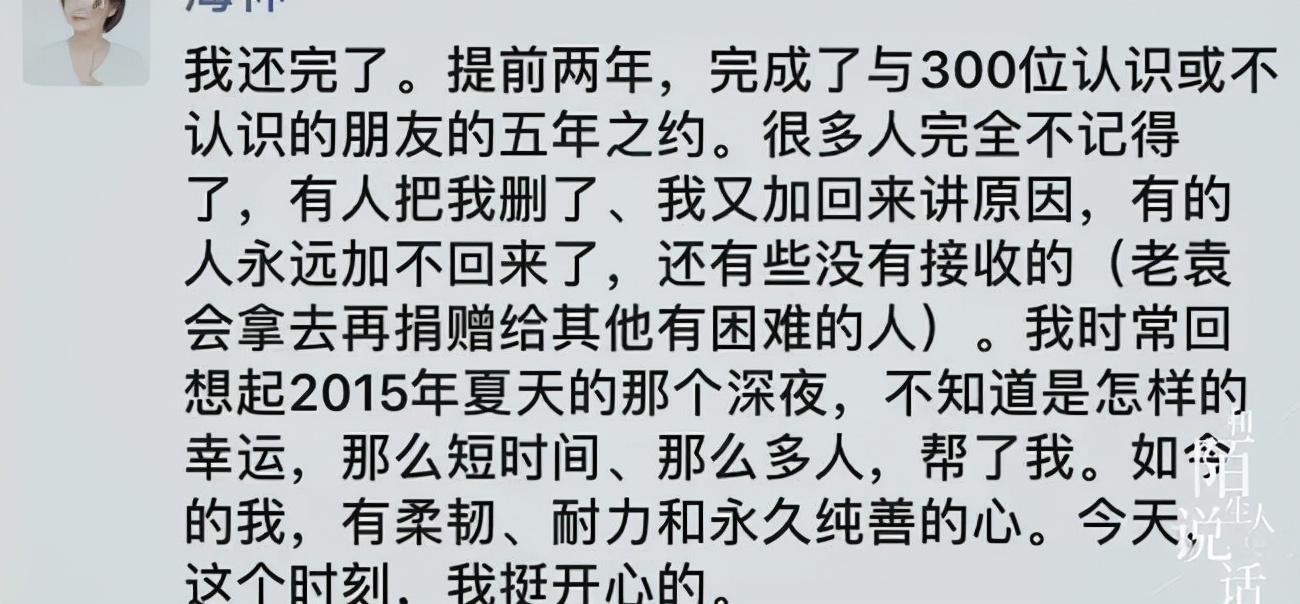 识别防范陌生人借钱骗局技巧攻略