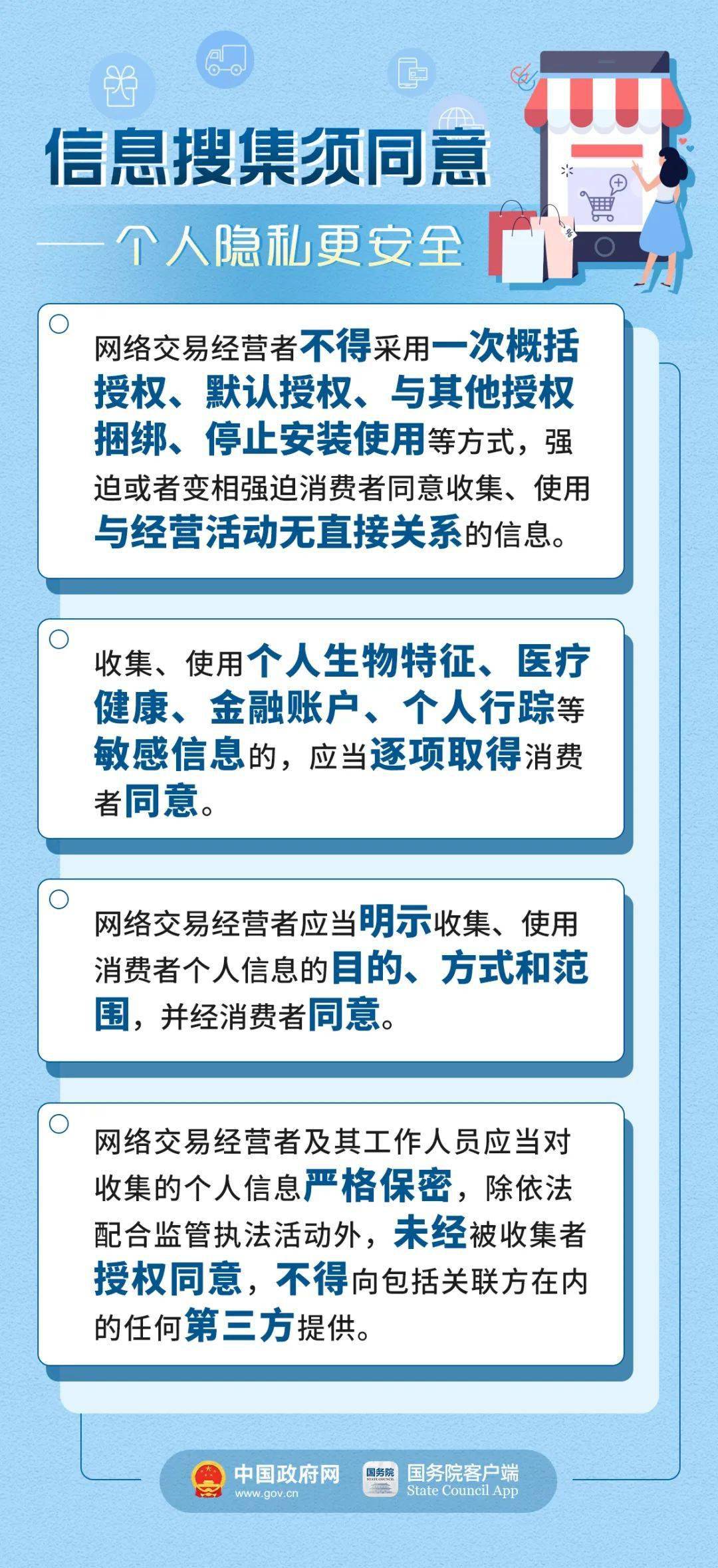 新澳门开奖记录查询今天,确保成语解释落实的问题_顶级款52.263