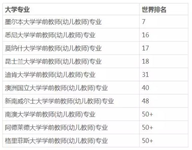 2024新澳今晚资料鸡号几号,高效解读说明_QHD版94.98