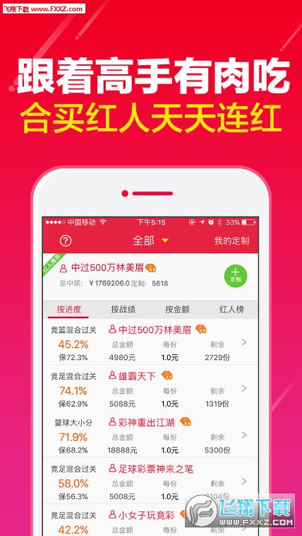 管家婆白小姐四肖开奖时间,数据导向实施步骤_战斗版54.547